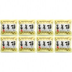 喜養麺みに　8袋