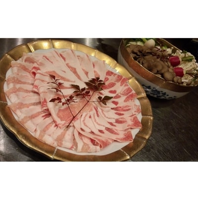 金華豚純粋種しゃぶしゃぶ堪能食事券(ペア)