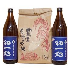 麦焼酎 和一処