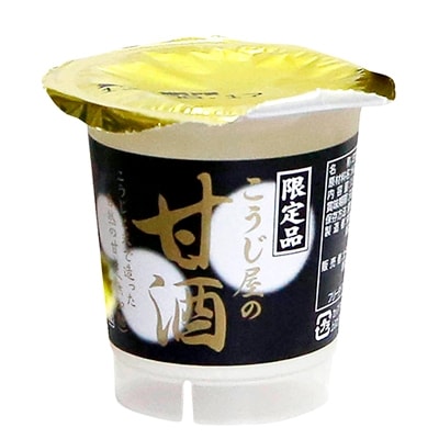 こうじ屋の 「甘酒」(130g×12個)