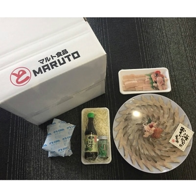 ≪豊前海産≫　身も内臓もアラも丸ごとご堪能　ハモしゃぶしゃぶセット〈800g～1kg〉