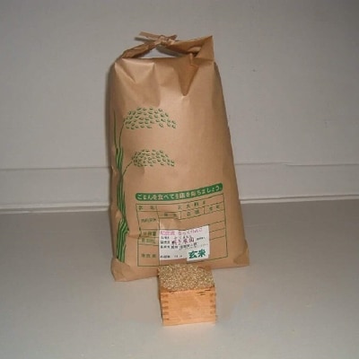 真野農園のふっくりんこ・玄米(令和4年産)10kg