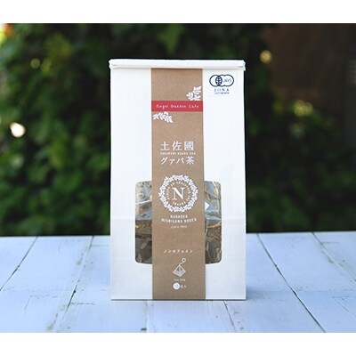 有機土佐國グァバ茶2g×15包入