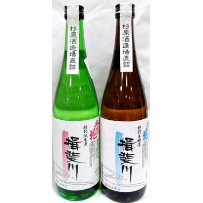 揖斐川/2酒飲みくらべ(720ml)