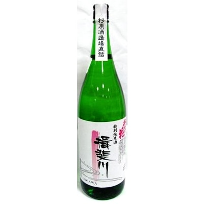 岐阜の名米「ハツシモ」(10kg)と「揖斐川」(1800ml)の詰め合わせ