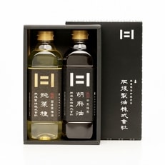 【肥後製油】純正胡麻油と国産菜種油のセット(計1200g)