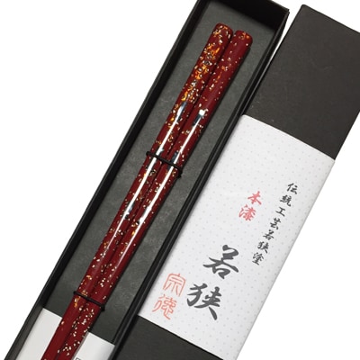 若狭塗箸　玉子中