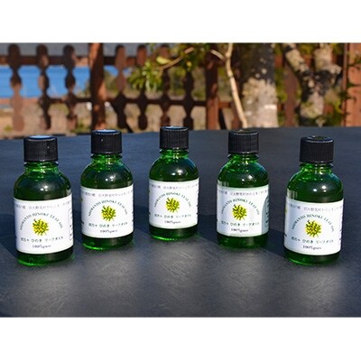 四万十ひのきリーフオイル20ml 5本セット (精油)