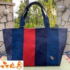 森之泉 畳へりお出かけバッグ(デニム)消臭抗菌ビーズ入り