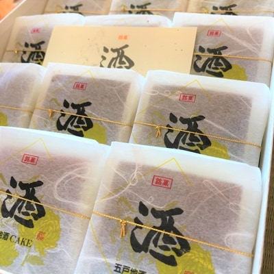 百年の蔵元「菊駒」香る 和風ケーキ
