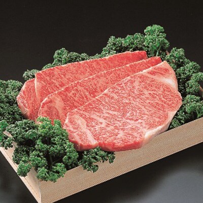 【佐賀牛】ロースステーキ　200g×3枚