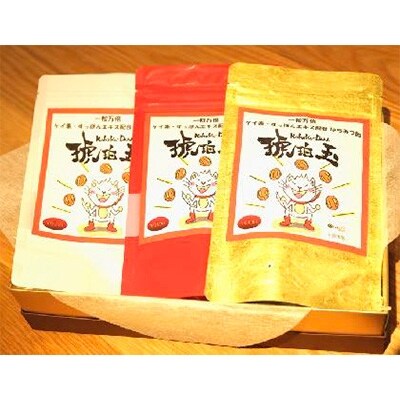 umo plus(水溶性ケイ素濃縮ミネラル水)&　琥珀玉3袋セット