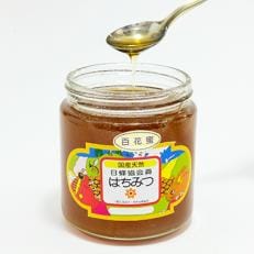 国産天然はちみつ　【百花蜜】