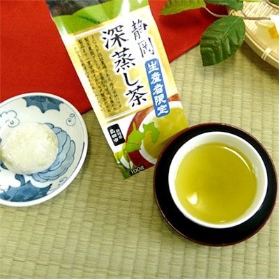 ハラダ製茶 生産者限定(上級)飲み比べ100g×3袋