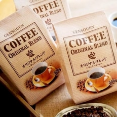 ハラダ製茶 オリジナルブレンドコーヒー(豆)500g×4袋