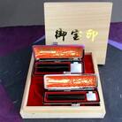 ＜京印章制作士・一級彫刻技能士が彫る＞特上黒水牛「御実印・銀行印セット」