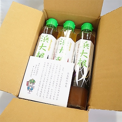 浜大根おろしドレッシング&浜大根おろし塩ぽん酢 200ml 6本セット