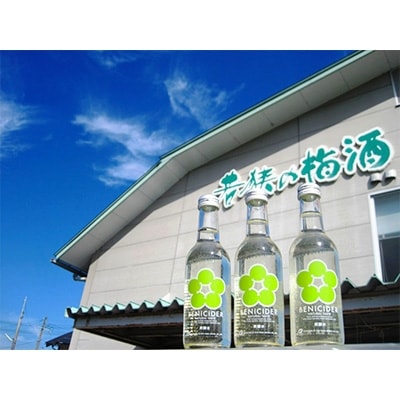 BENIサイダー(梅サイダー)24本