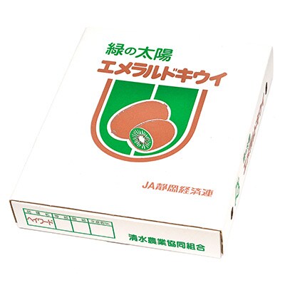 キウイフルーツ ヘイワード