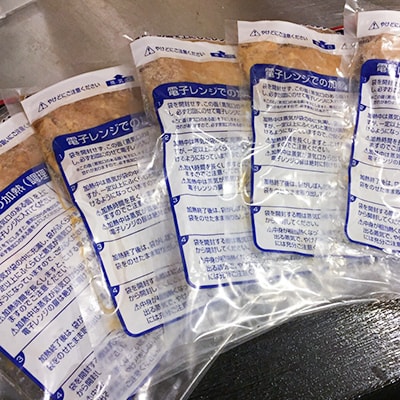 レンジでチンして4分半!!手づくりかつ丼セット(10食分)