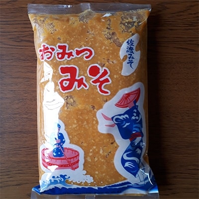 「さどごはん」と佐渡の調味料セット