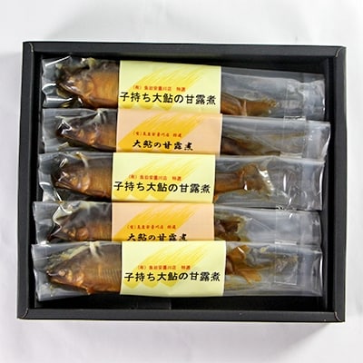 (有)魚岩安曇川店 夫婦鮎の甘露煮