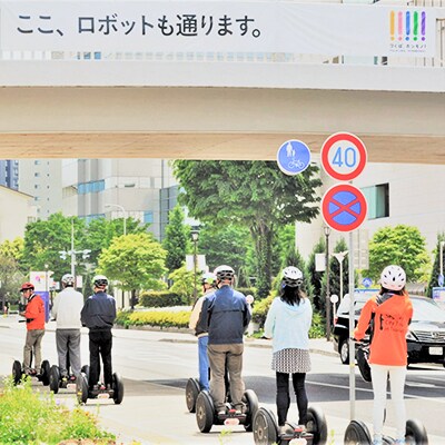 セグウェイシティガイドツアー in つくば 体験チケット(1名)
