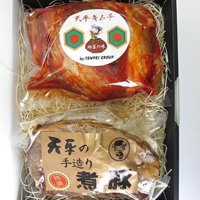 【天平キムチ】ごちそうセット