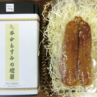 のし付き】本からすみの燻製(140g前後)1本物 | お礼品詳細 | ふるさと