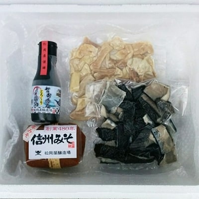 【地元ブランド】青山さんのやわらか牛黒ミノ(約300g)&豚白モツ(約300g)&松岡屋麹味噌・醤油