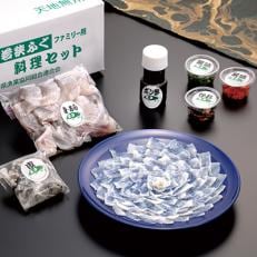 若狭ふぐ鍋充実セット[2～3人前] | ふるさと納税のお礼品