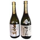 つくばの地酒「男女川・すてら」純米大吟醸セット【離島・沖縄配送不可】