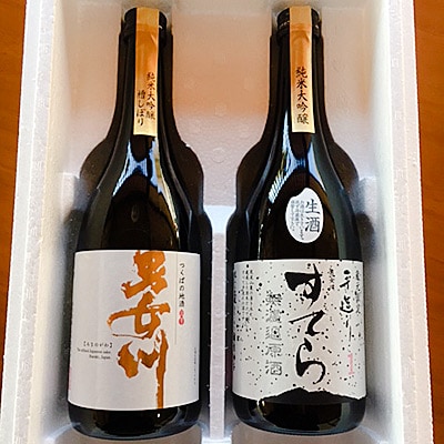 つくばの地酒「男女川・すてら」純米大吟醸セット【離島・沖縄配送不可】