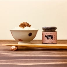 栄養士さんが作った無添加肉味噌(100g×6本入り) m_76 | ふるさと納税のお礼品