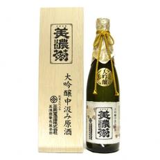 美濃菊　大吟醸中汲み原酒 720ml