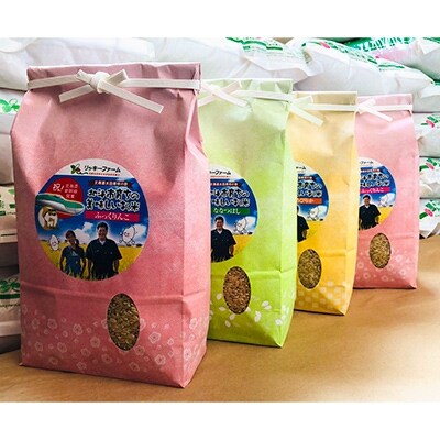 北海道産 特Aランク ふっくりんこ4kg・ななつぼし・ゆめぴりか各2kg【玄米】