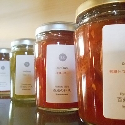 コンフィチュール4本セット