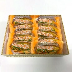 金栄堂のパンプキンタルト　10個(化粧箱入・包装済)