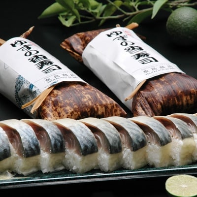 ゆずの香寿司(3本)