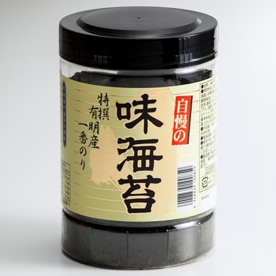 有明海産一番のり 自慢の味海苔6本セット(8切80枚入)(福岡有明のり)