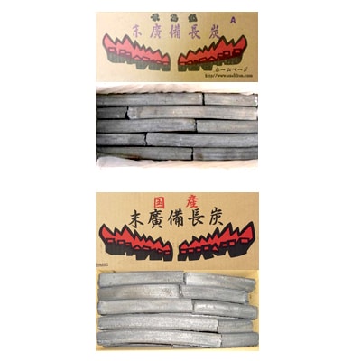 大鋸炭 A　+　大鋸炭 SB　【四角形】【10kg×2】