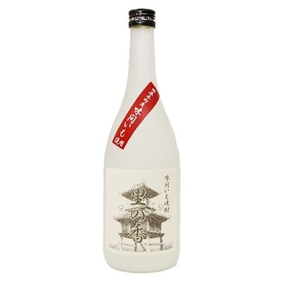 味間いも焼酎　里の香