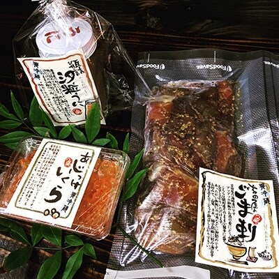 【唐津うおや吉田屋】 吉田屋の自家製ごま刺、いくら、それと汐粒うに ~梅~