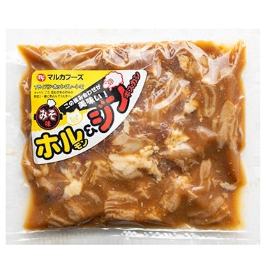 あの味が復活!復刻版”ホルジン”500g×2_00158