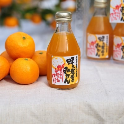 蜂久農園のみかんがっつりしぼったでぇ