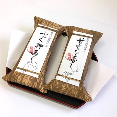 能登ふぐ・甘エビの押し鮨 セット