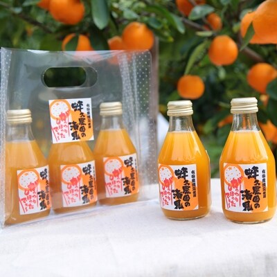蜂久農園の清見がっつりしぼったでぇ(180ml×12本)