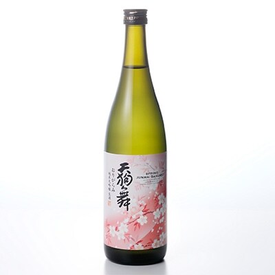 【白山の地酒】天狗舞の季節限定 おりがらみ純米大吟醸　生酒720ml×1本