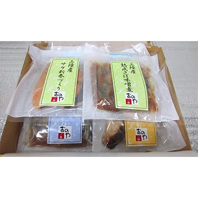 三陸おのや　煮魚6種セット