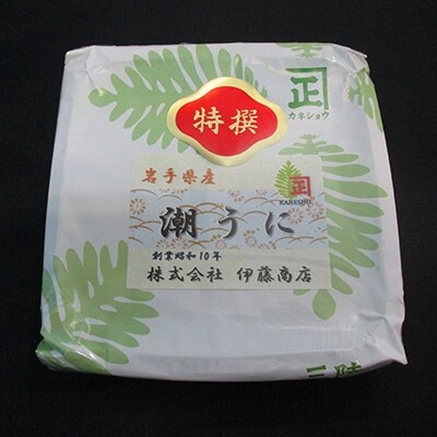 特選・潮うに(70g)